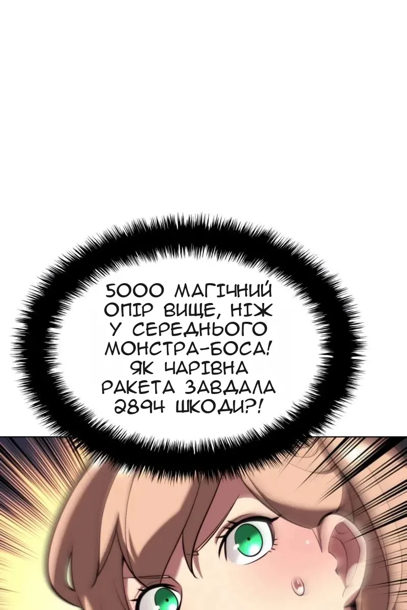 Сторінка 83