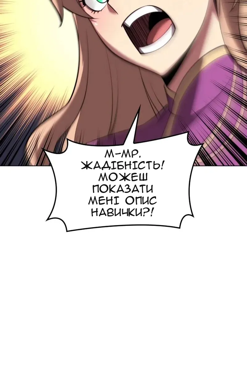 Сторінка 84