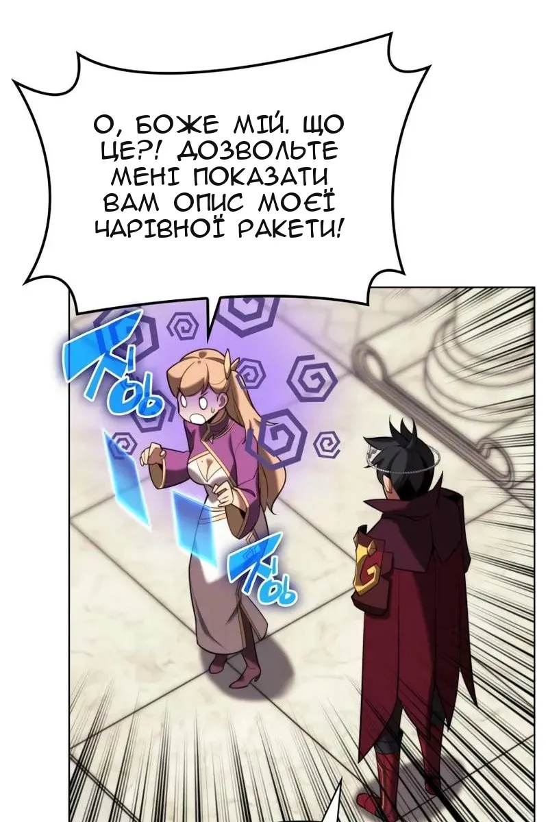 Сторінка 85