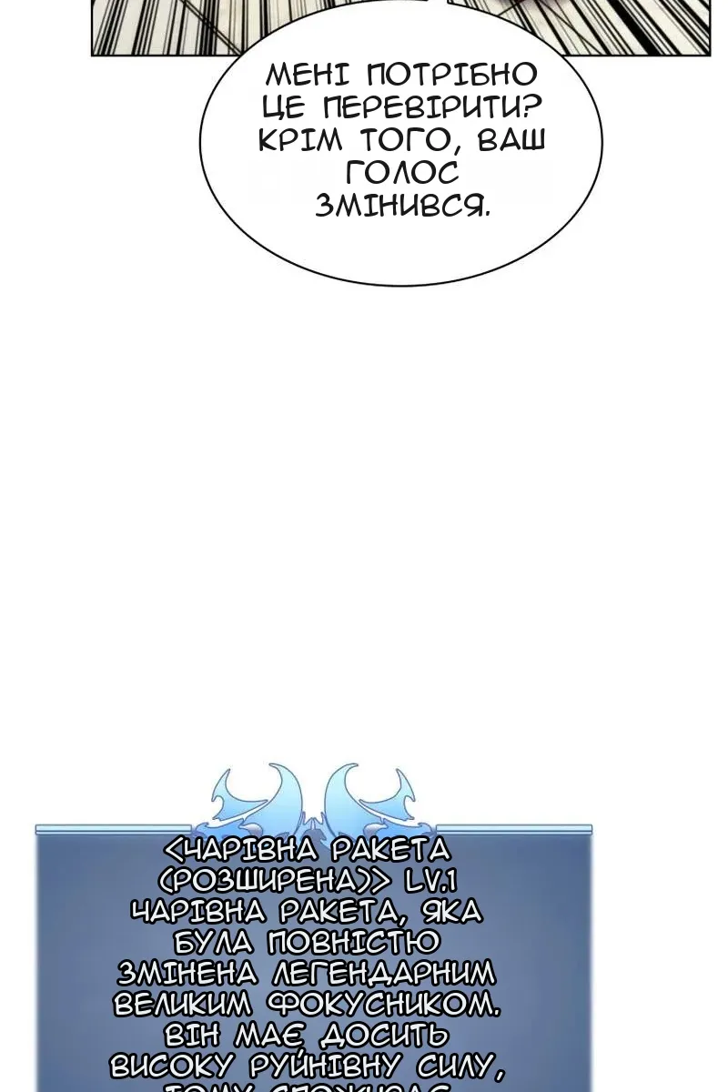 Сторінка 86