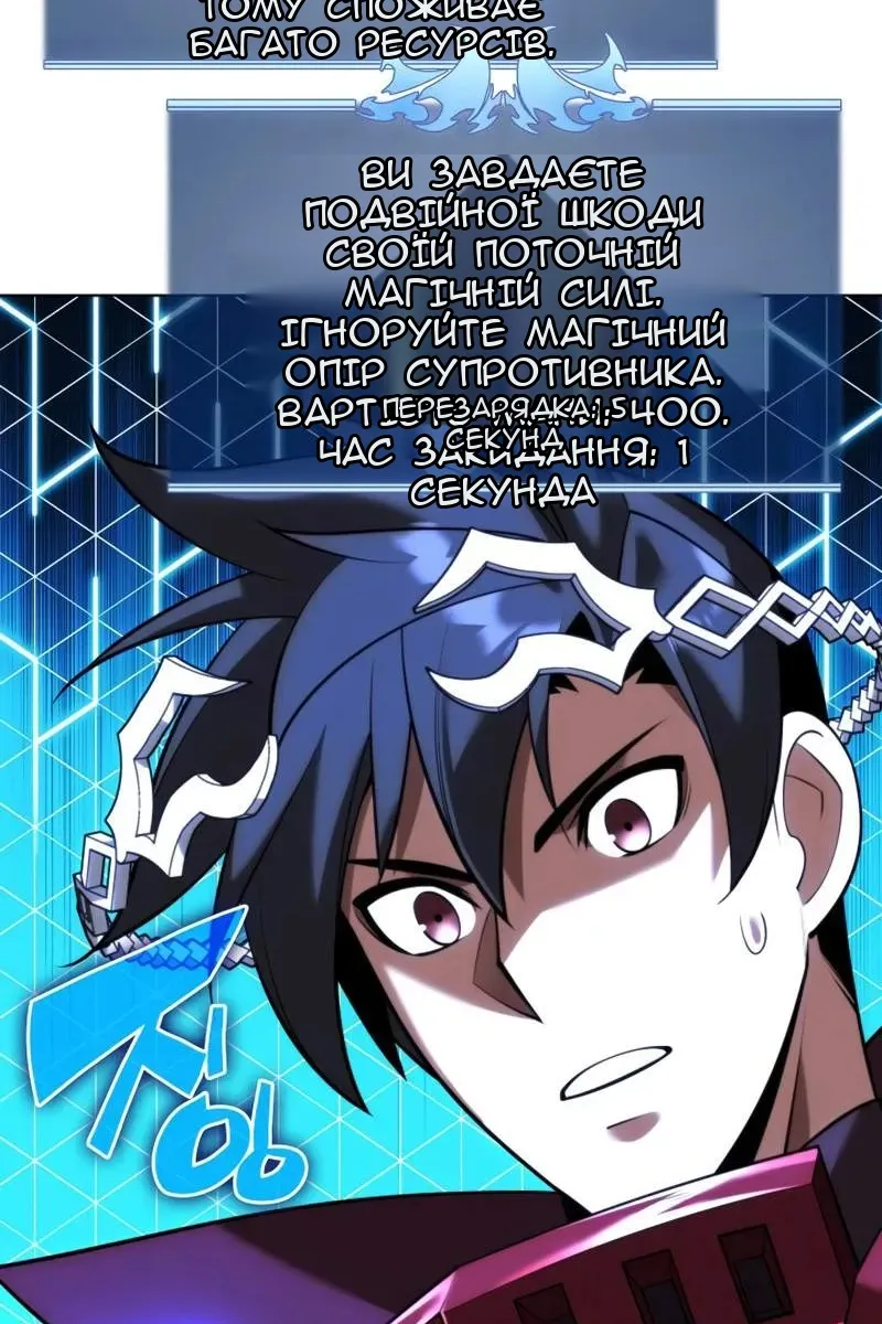 Сторінка 87
