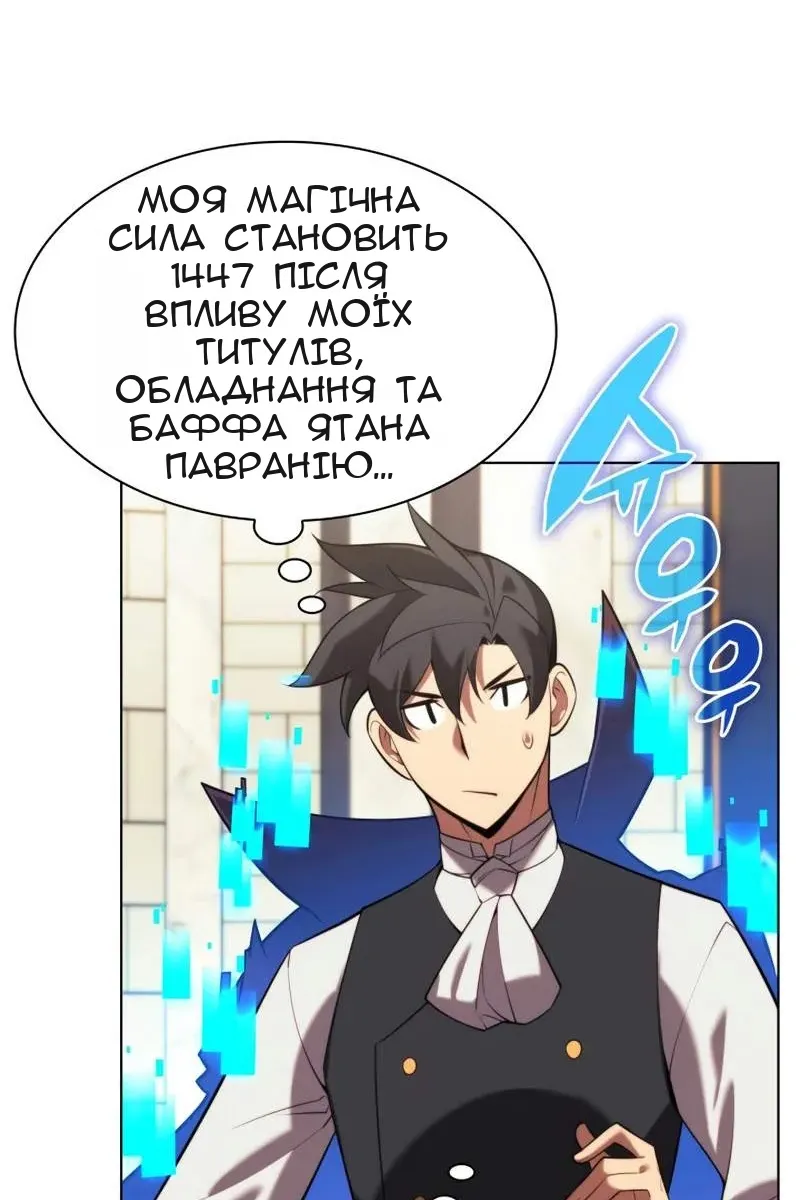 Сторінка 91