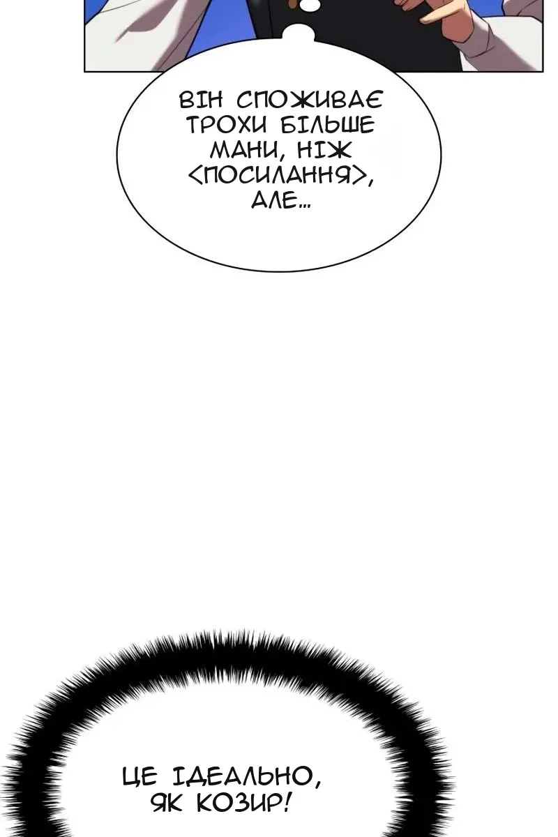 Сторінка 92