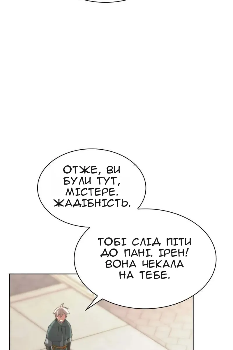 Сторінка 94