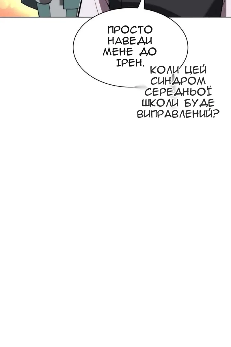Сторінка 97