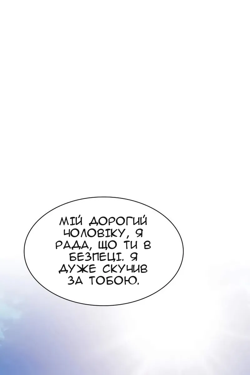 Сторінка 98