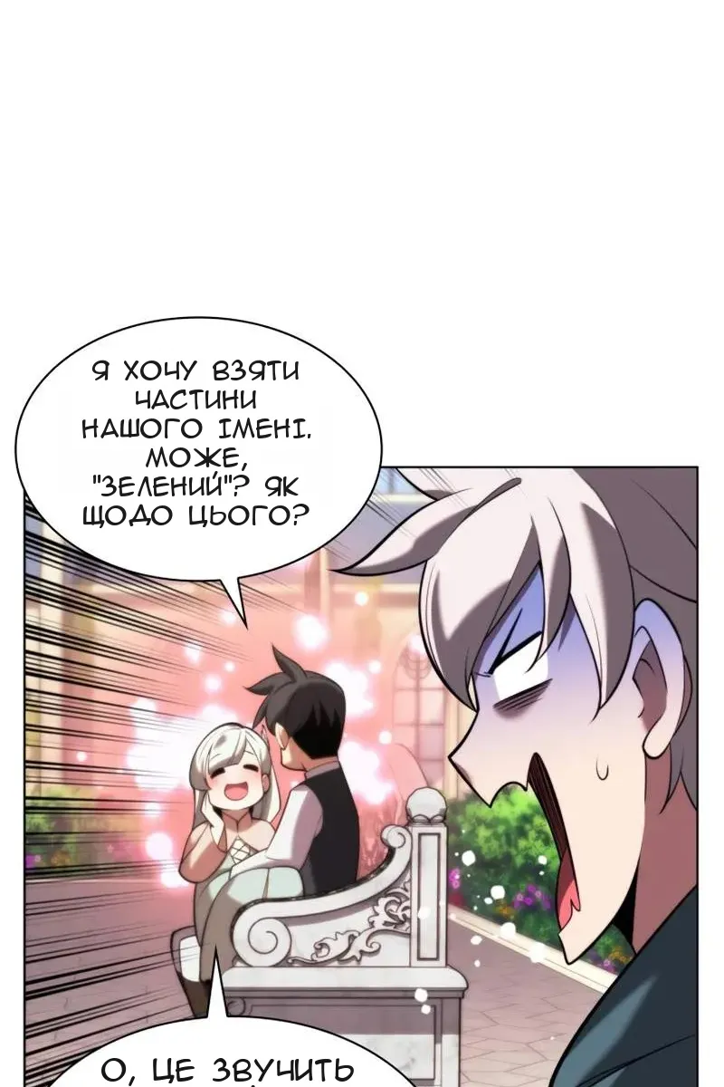 Сторінка 104