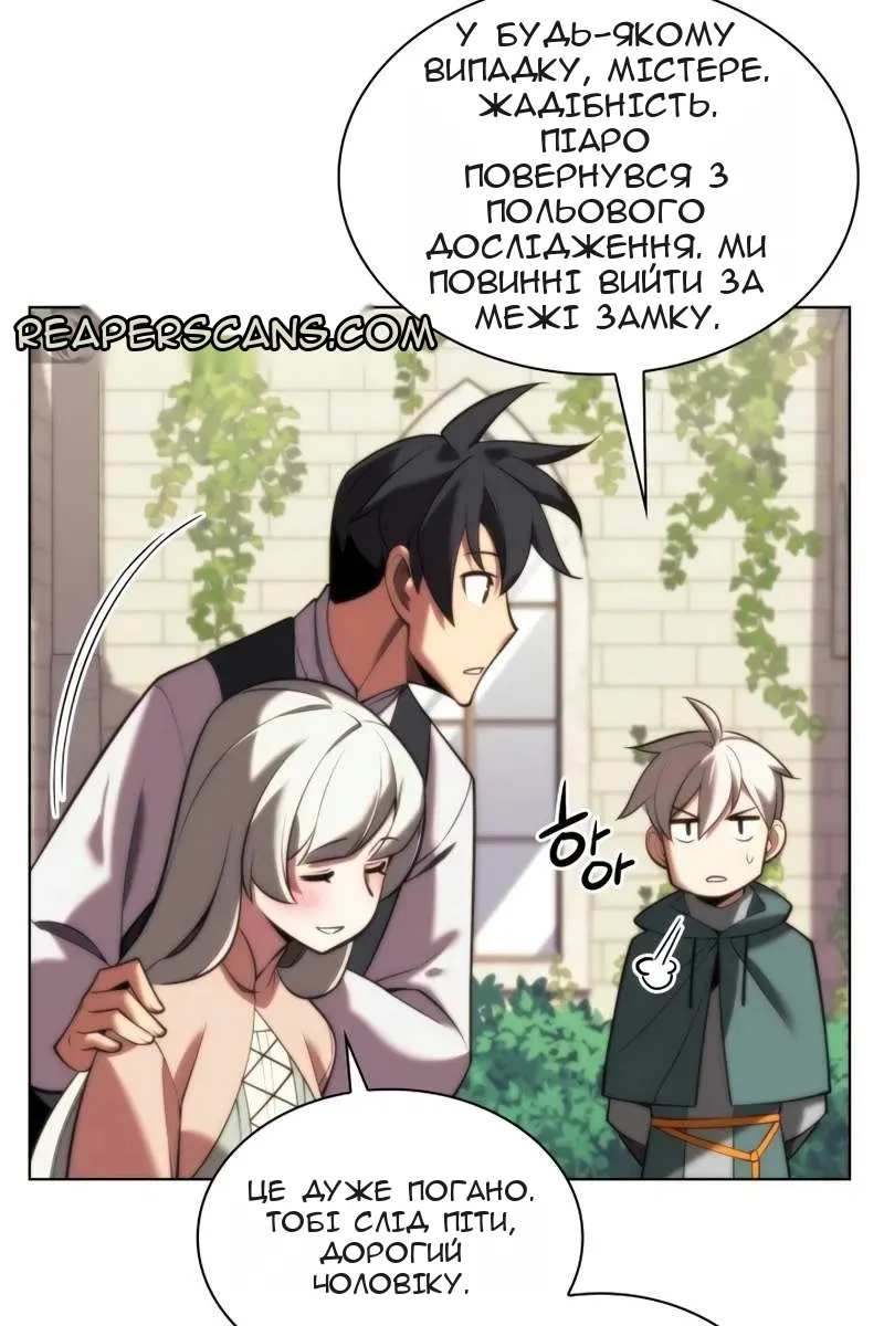 Сторінка 106