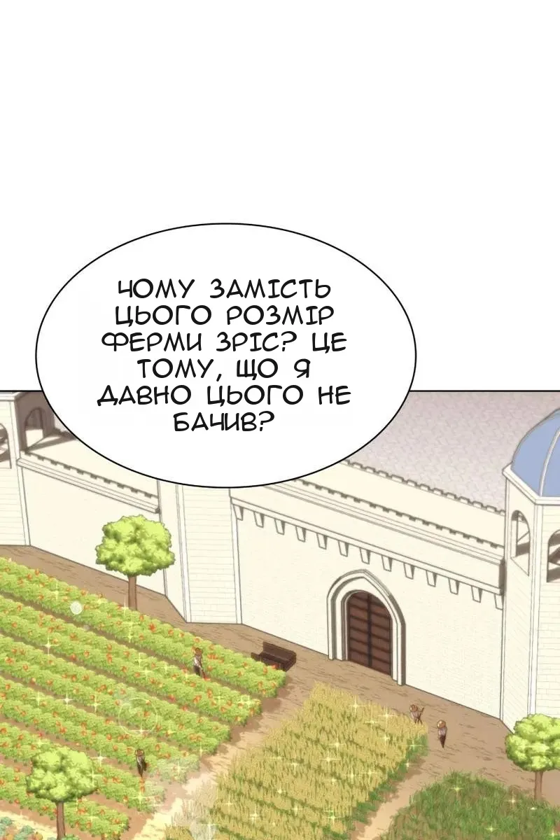 Сторінка 112