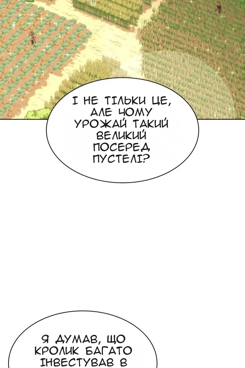 Сторінка 113