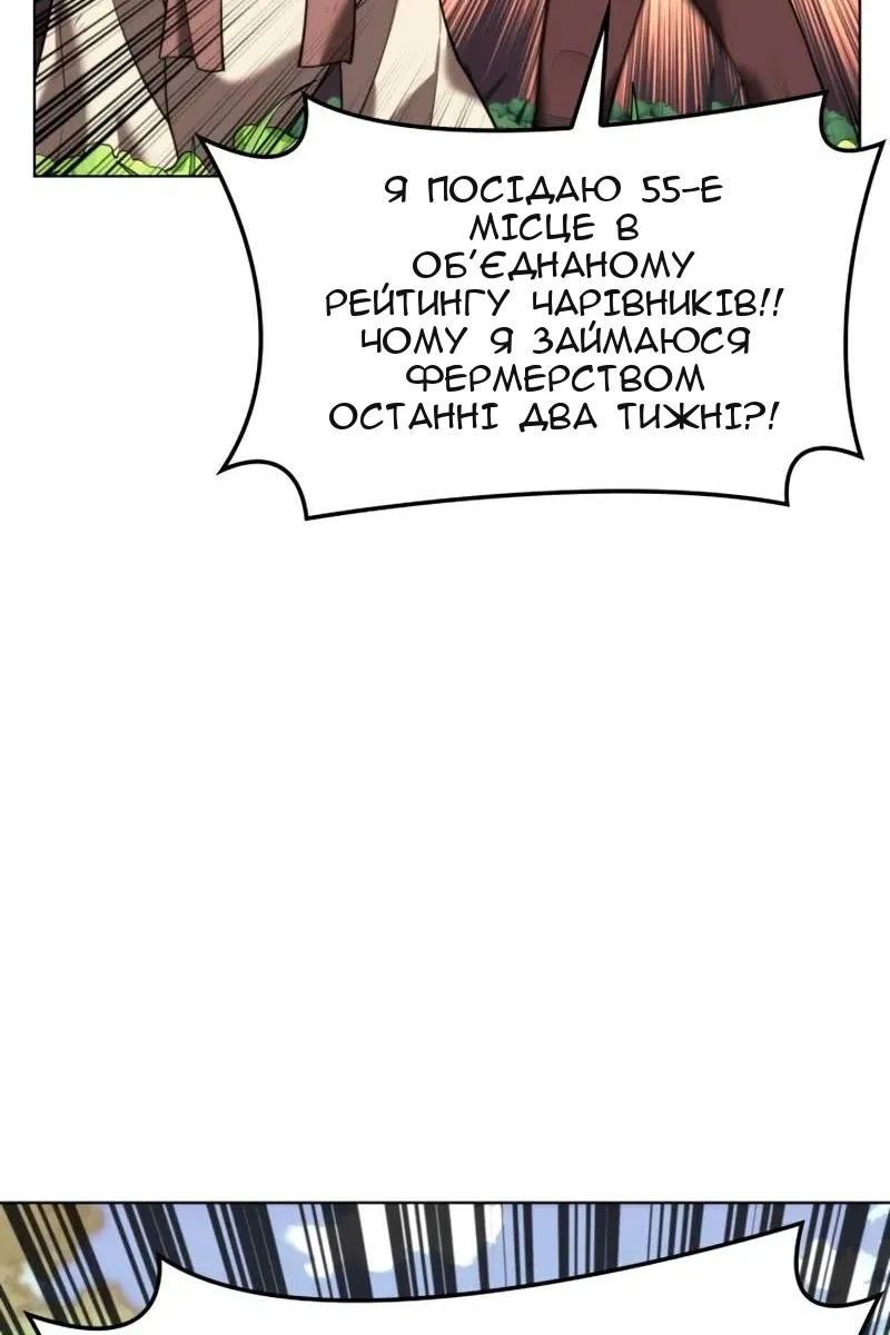 Сторінка 116