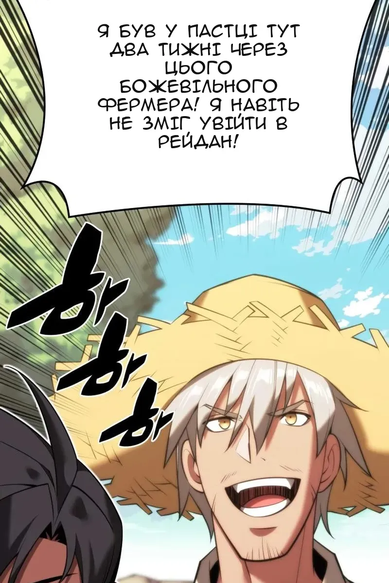 Сторінка 117