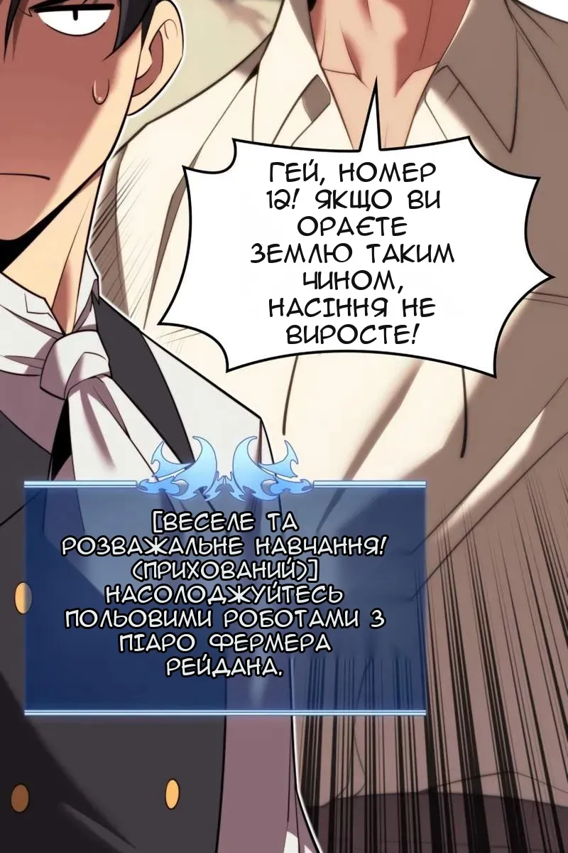 Сторінка 118