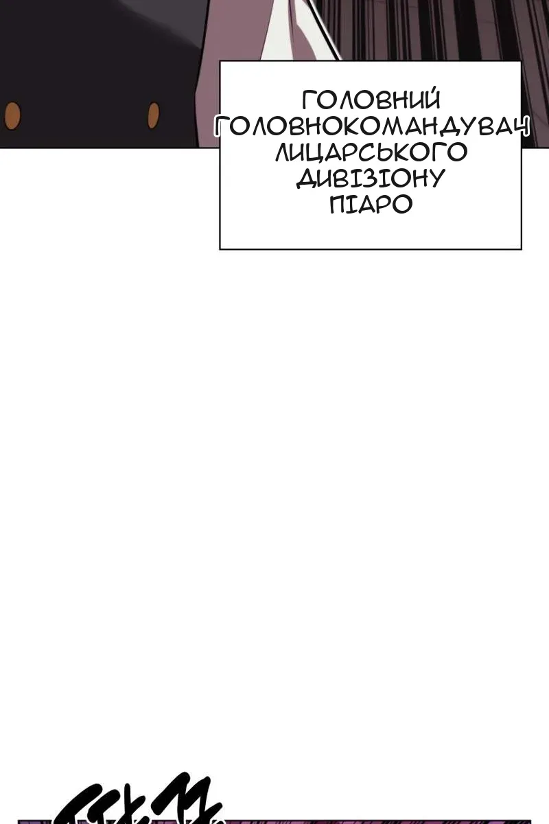 Сторінка 119