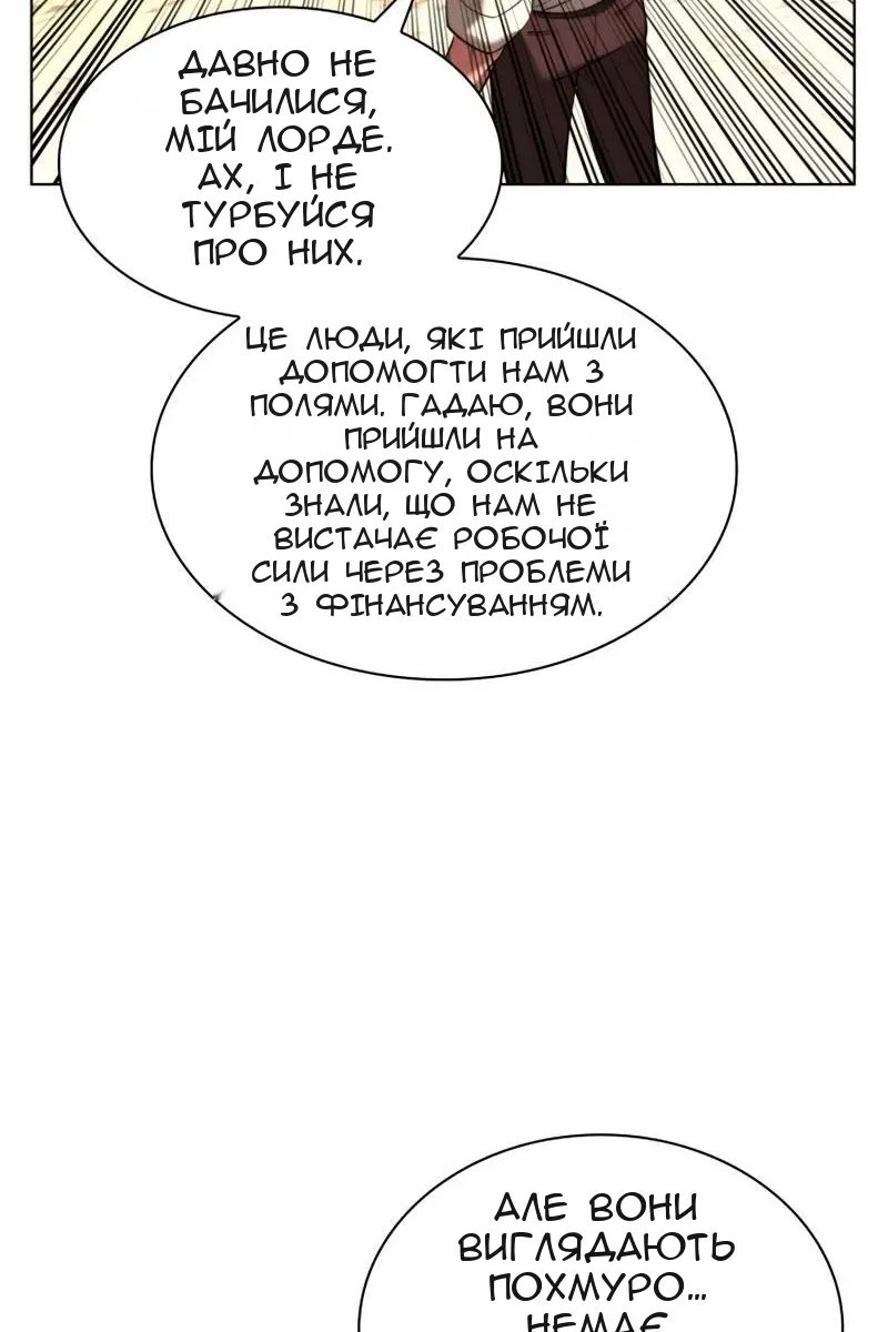 Сторінка 122