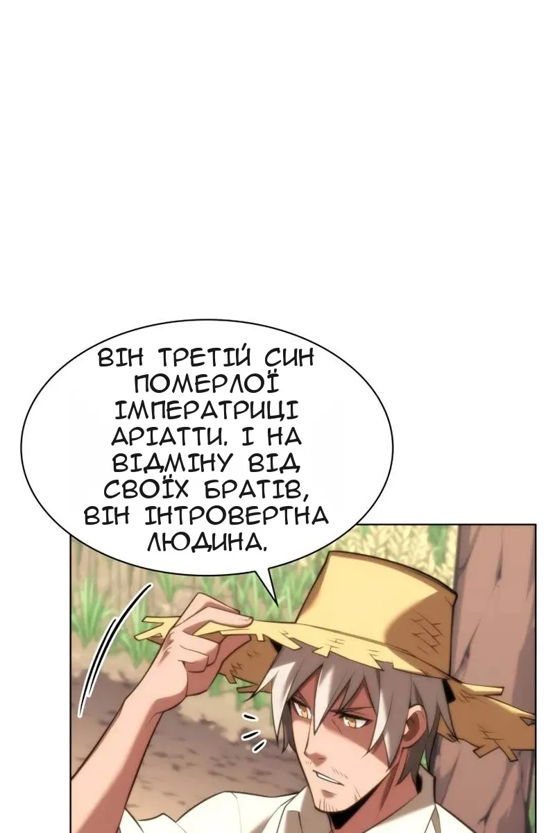 Сторінка 124