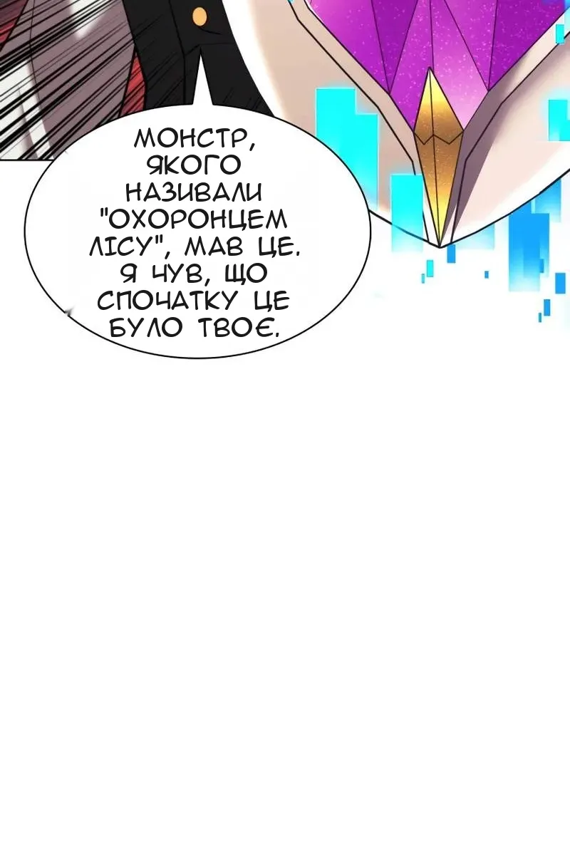 Сторінка 127