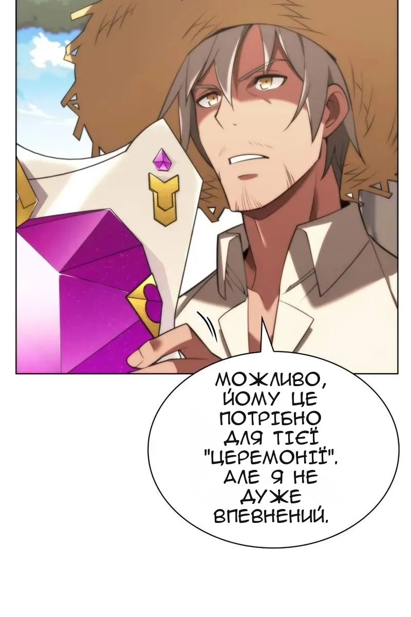 Сторінка 130