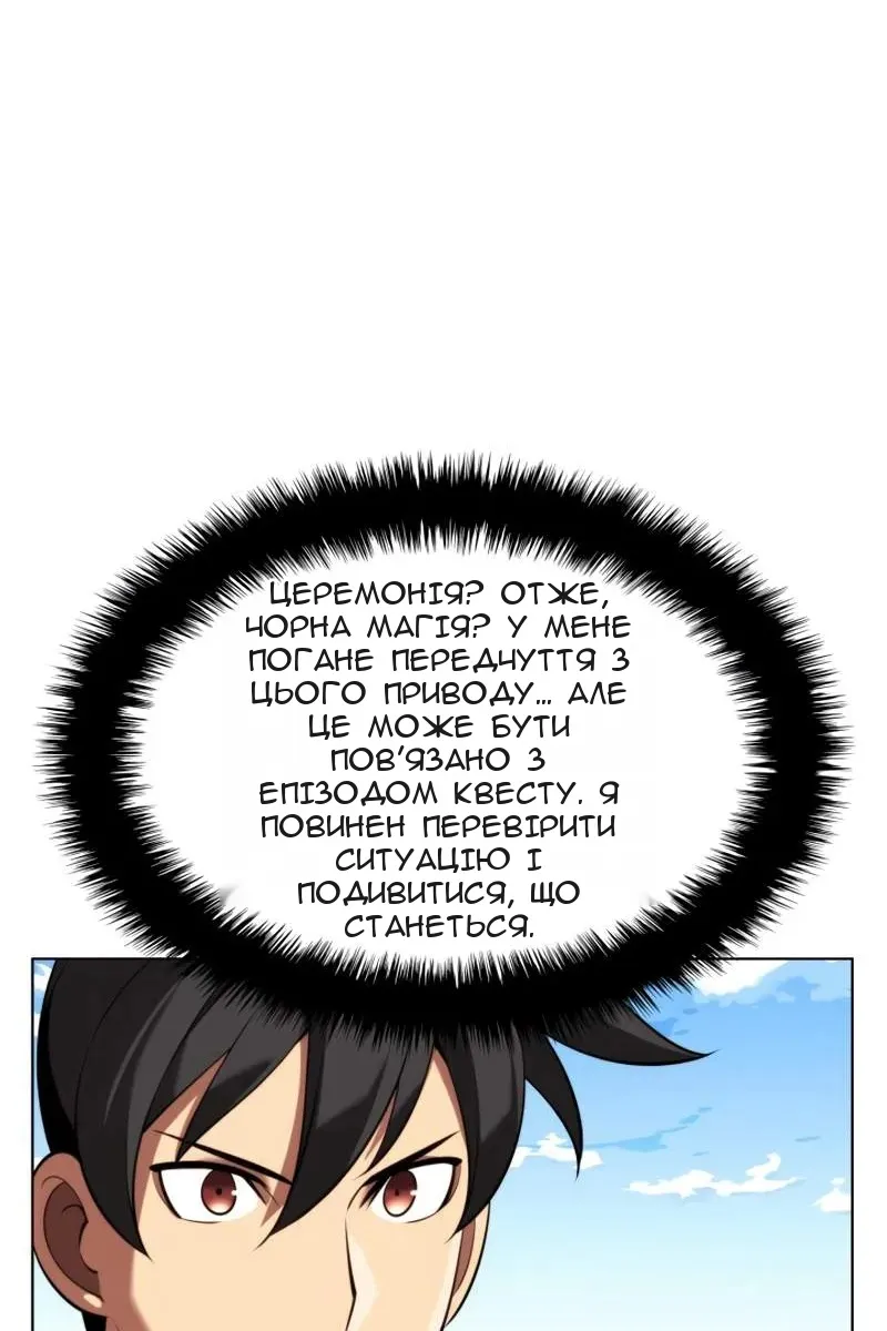 Сторінка 131