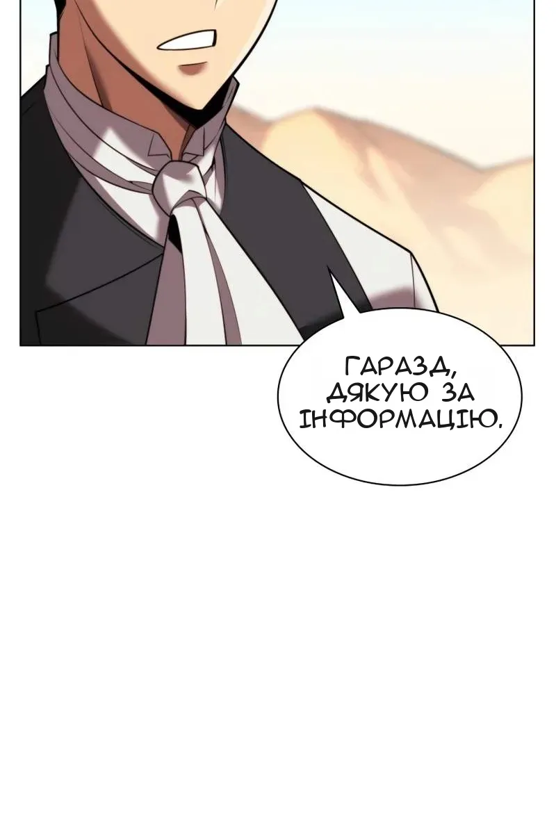 Сторінка 132