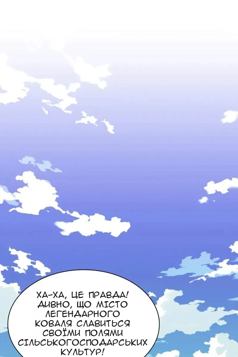 Сторінка 134
