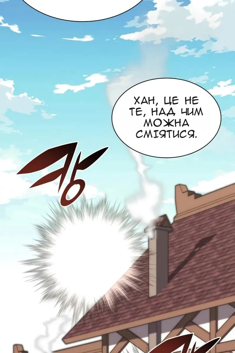 Сторінка 135