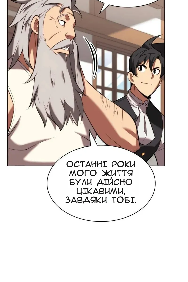 Сторінка 139