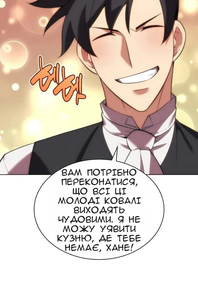 Сторінка 142