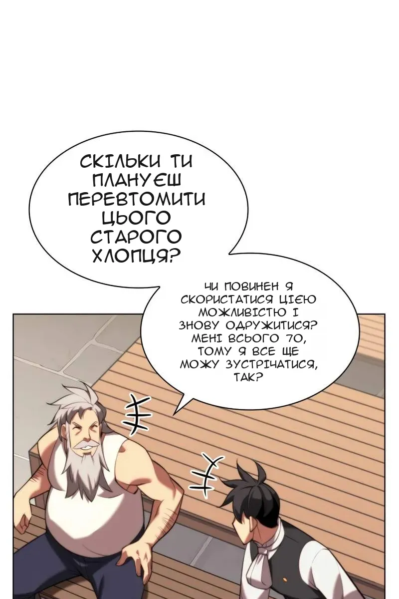 Сторінка 143