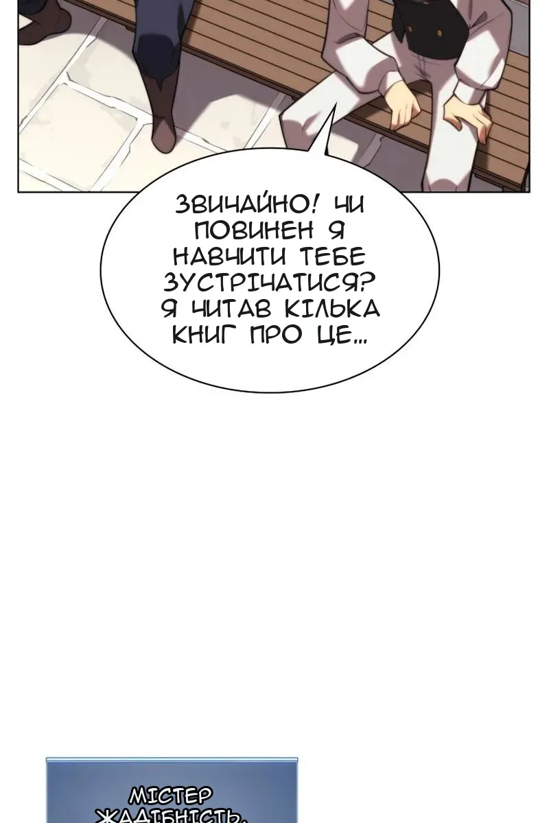 Сторінка 144