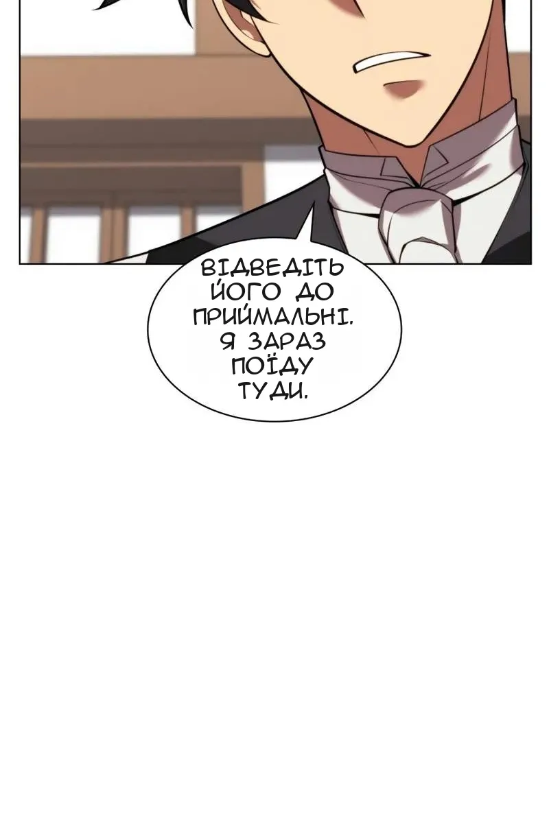 Сторінка 147