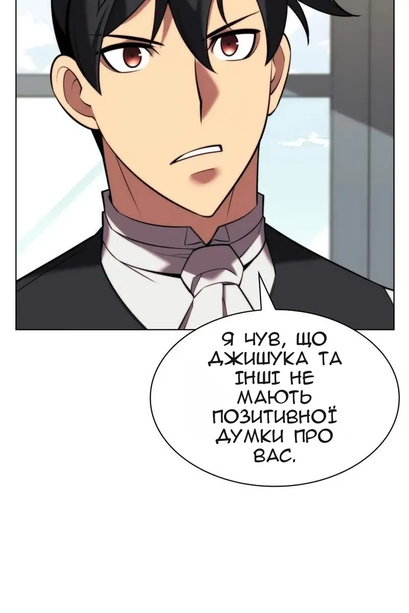 Сторінка 152