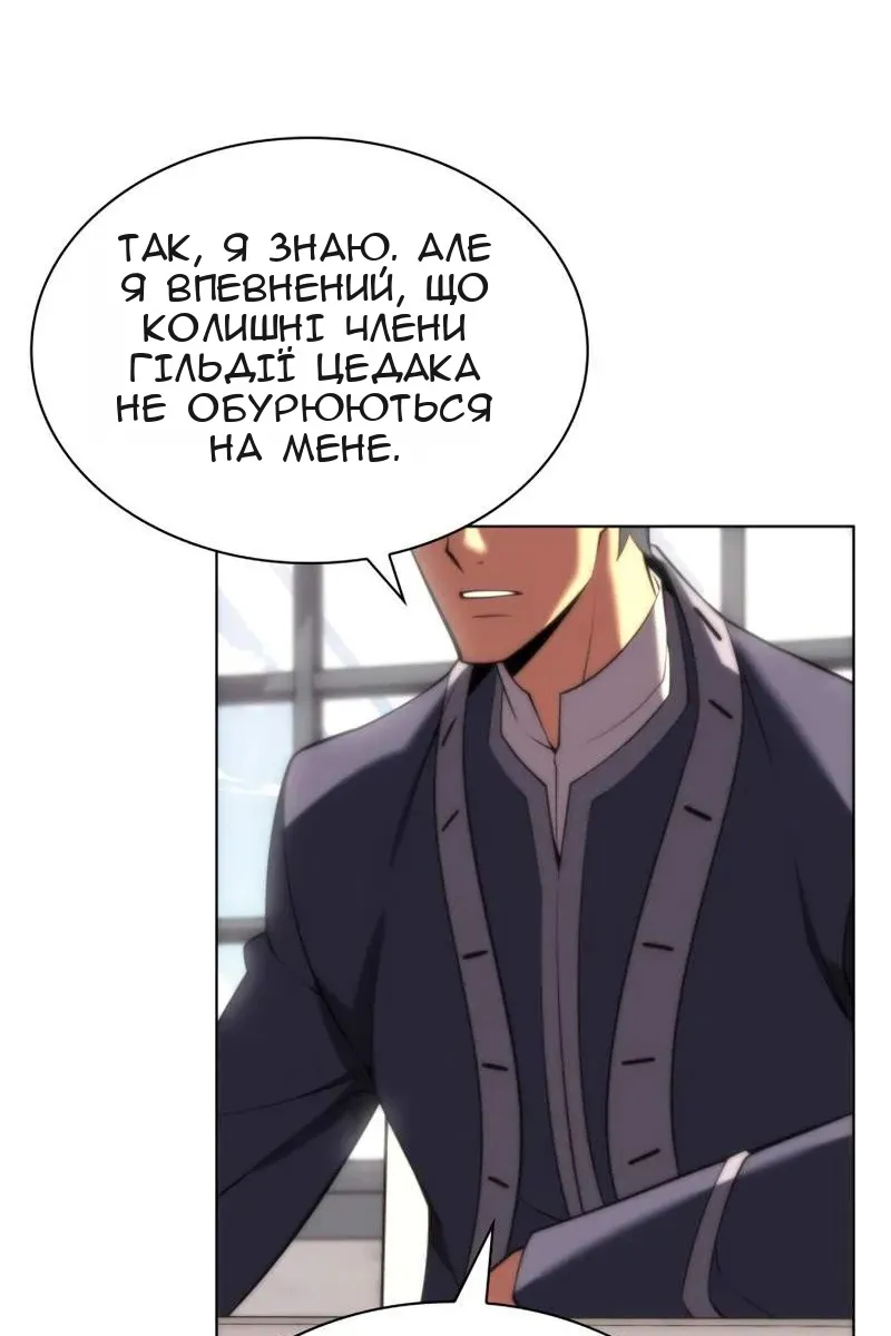 Сторінка 153