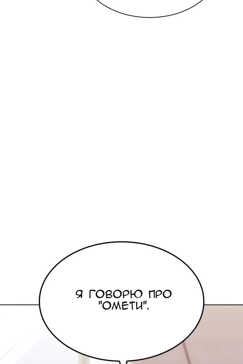 Сторінка 156