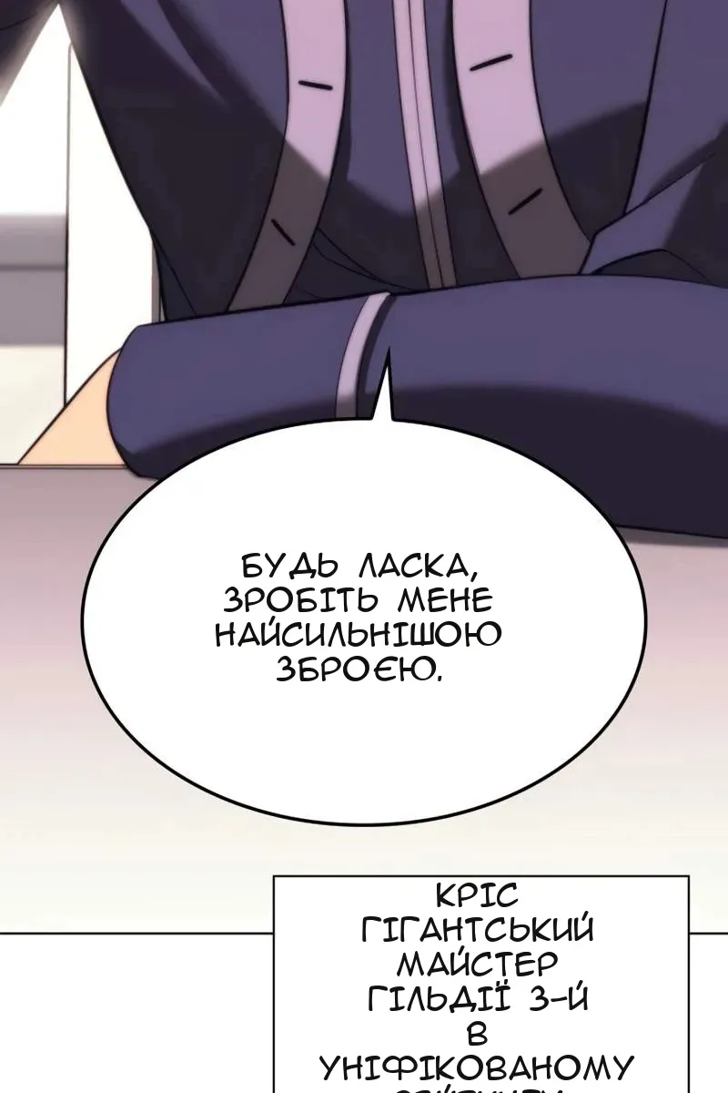 Сторінка 158