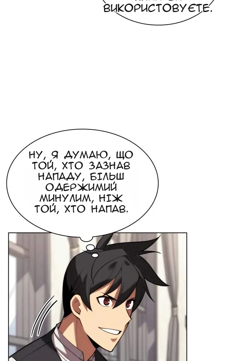 Сторінка 3