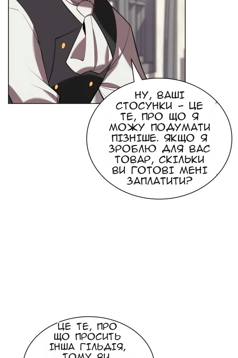 Сторінка 4