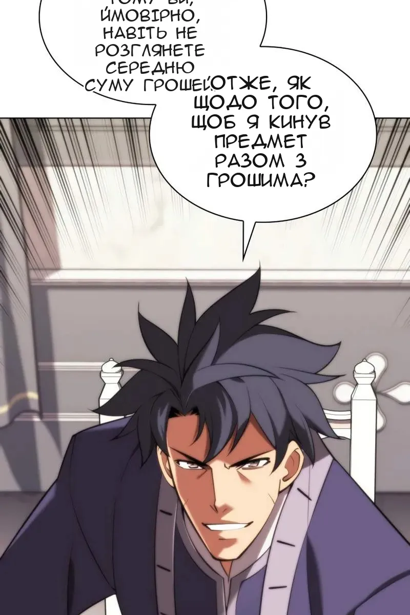 Сторінка 5
