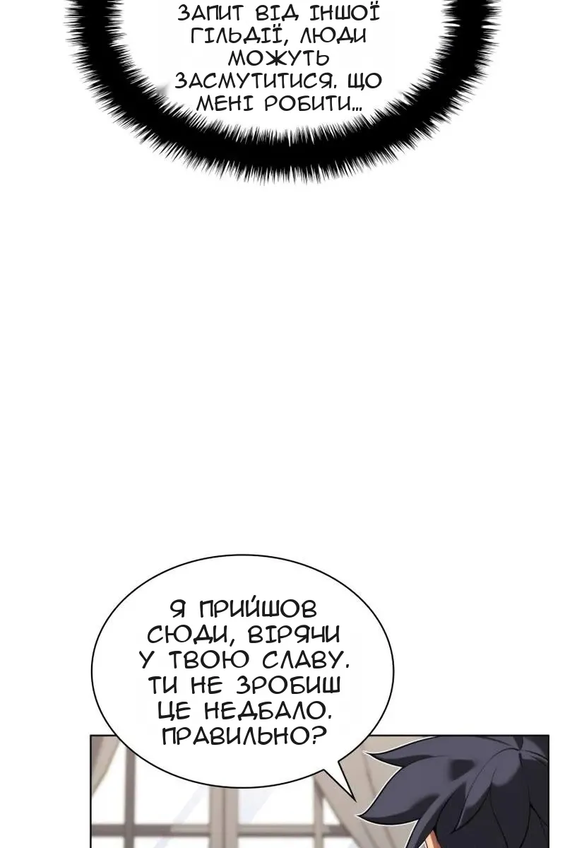 Сторінка 9