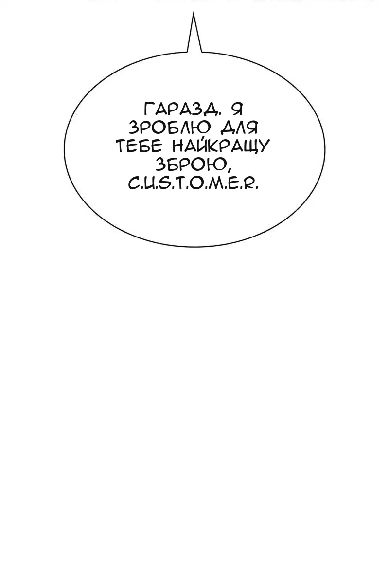 Сторінка 12