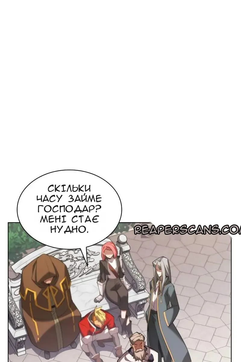 Сторінка 14