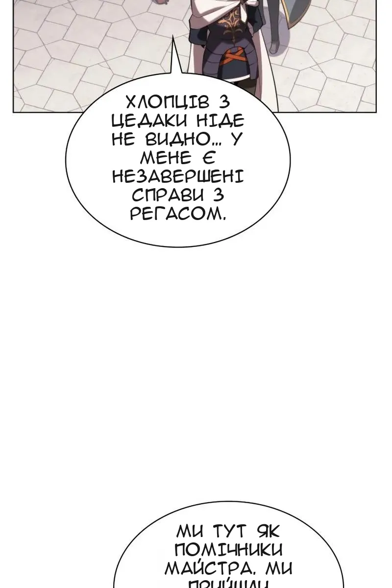 Сторінка 15