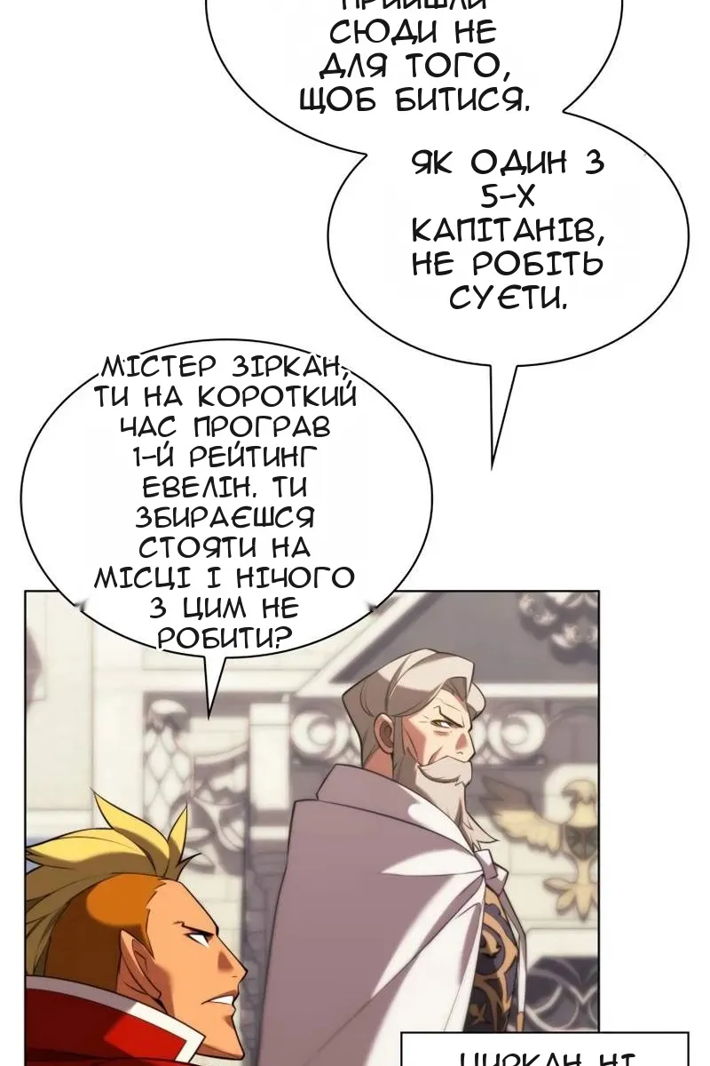 Сторінка 16