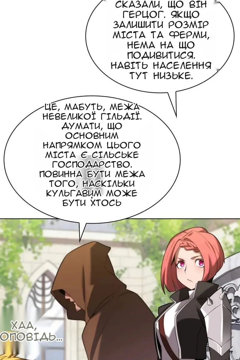 Сторінка 18