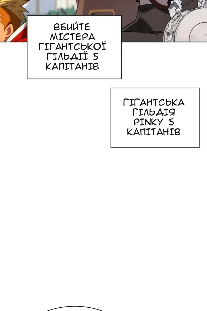 Сторінка 19