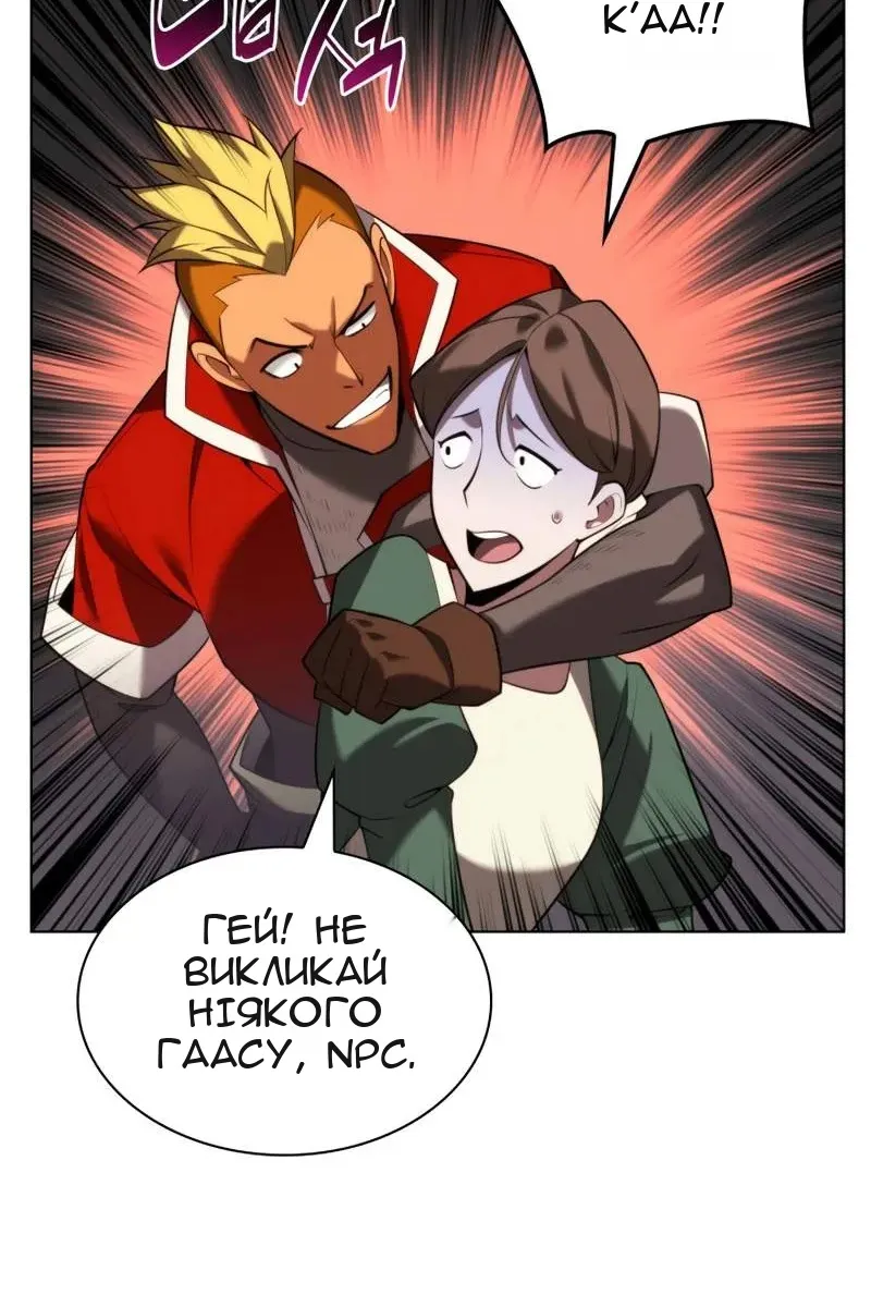 Сторінка 25
