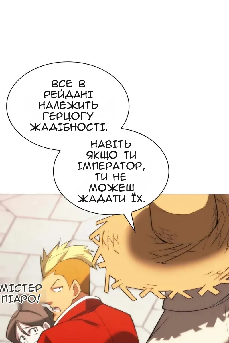 Сторінка 30