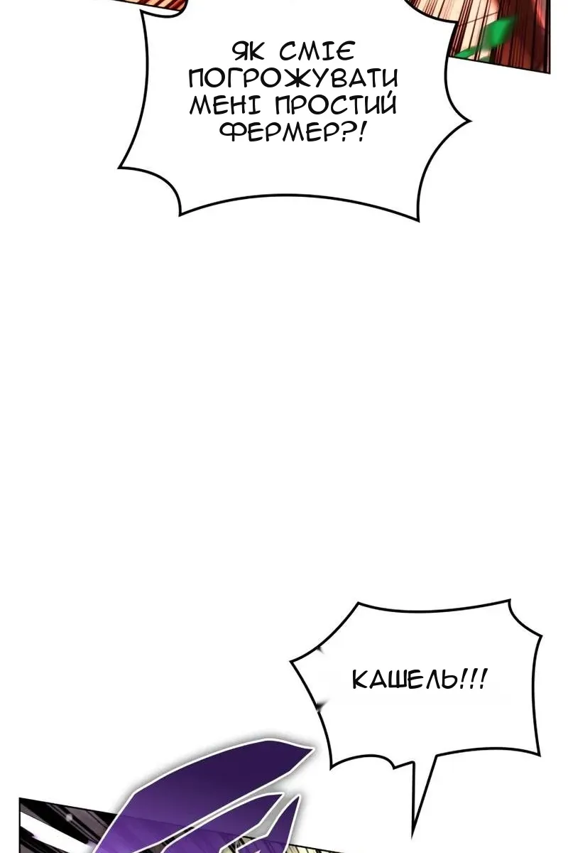 Сторінка 35