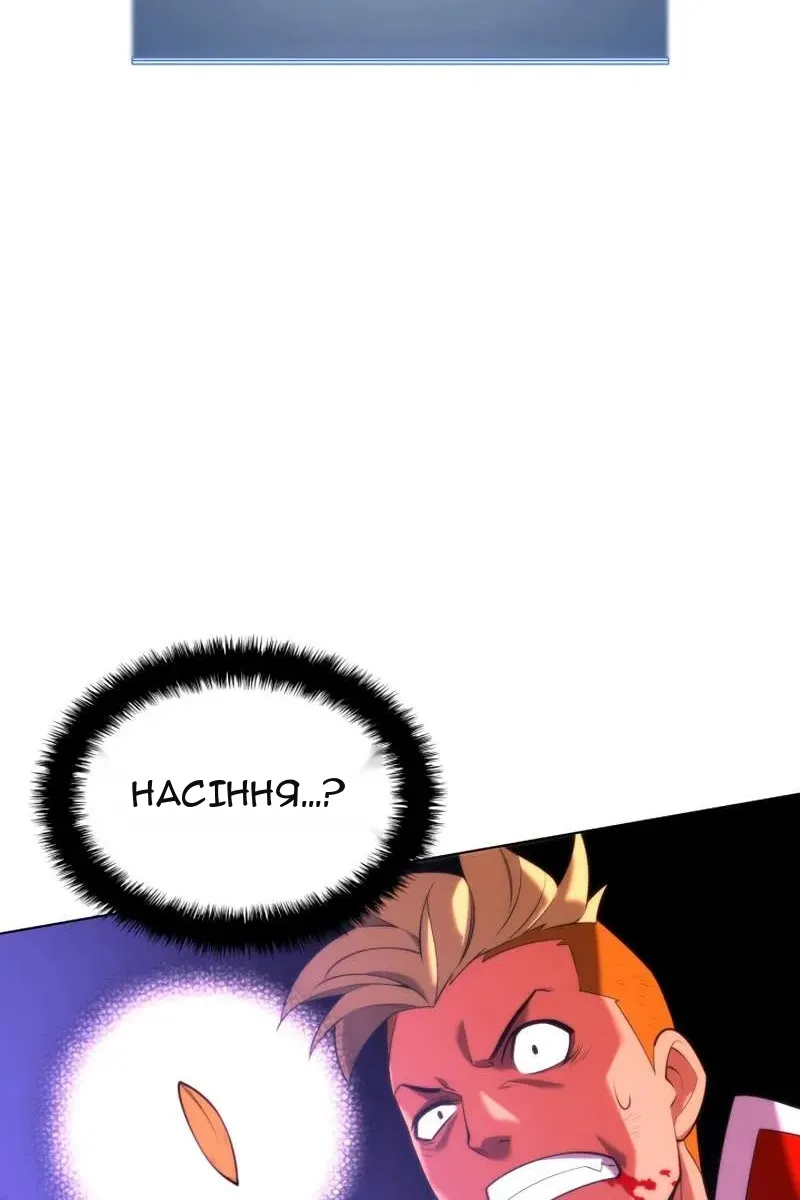 Сторінка 37
