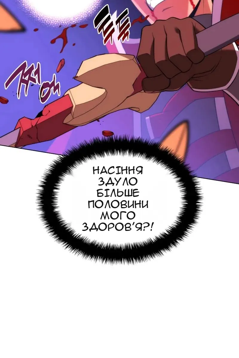 Сторінка 38